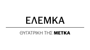 ELEMKA logo