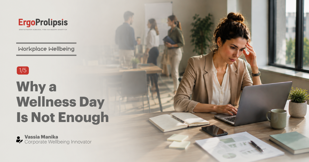 Why a Wellness Day Is Not Enough